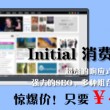 49图库电脑版236605.com